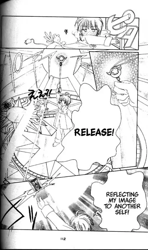 Card Captor Sakura Chapter 32 21